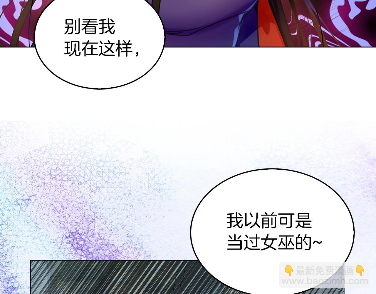 番外22 白雪公主261