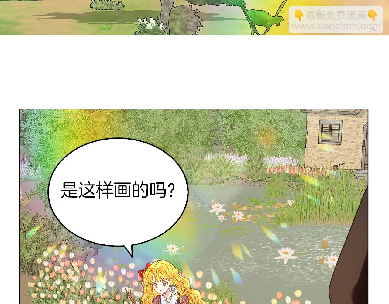 番外22 白雪公主265