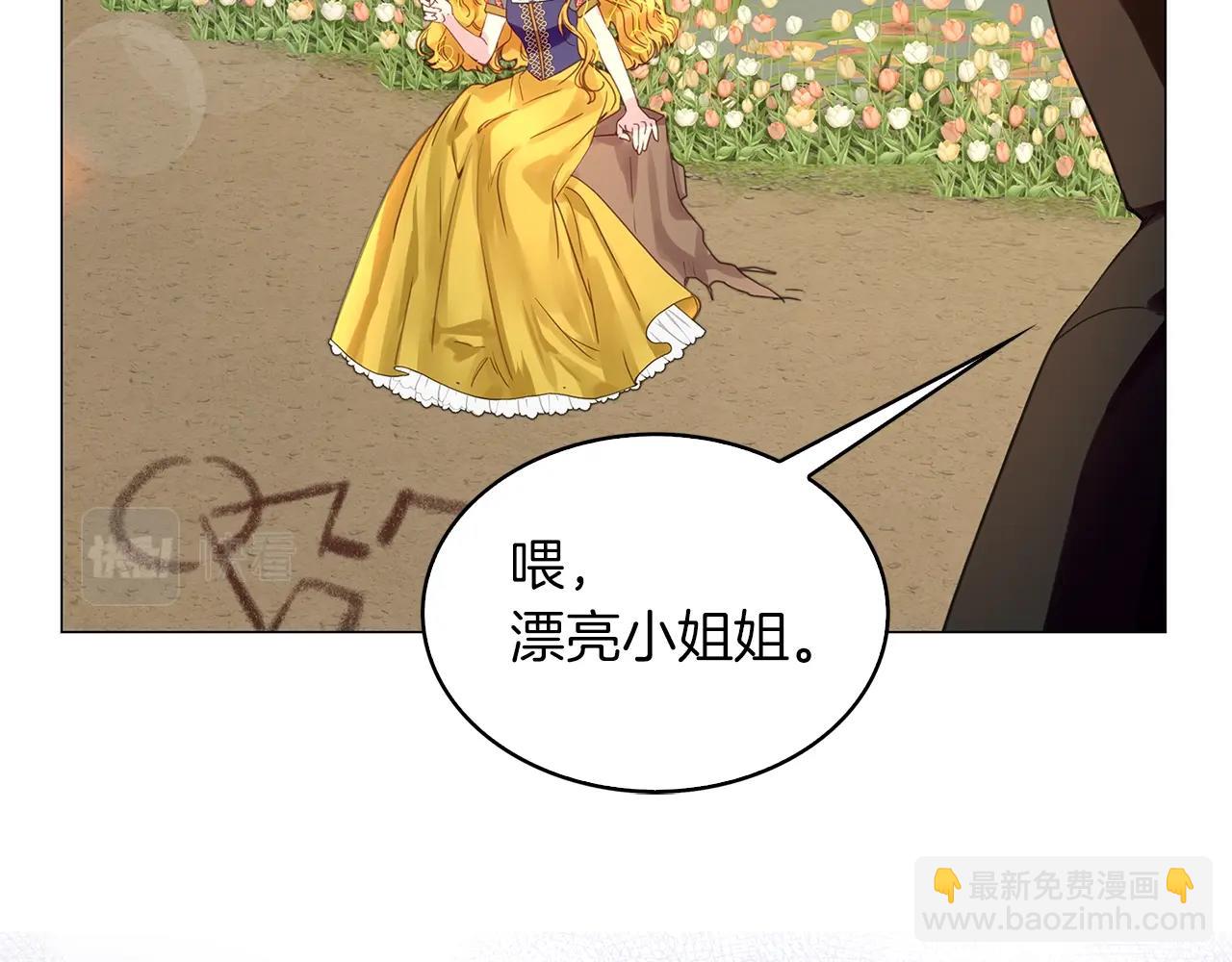 番外22 白雪公主266