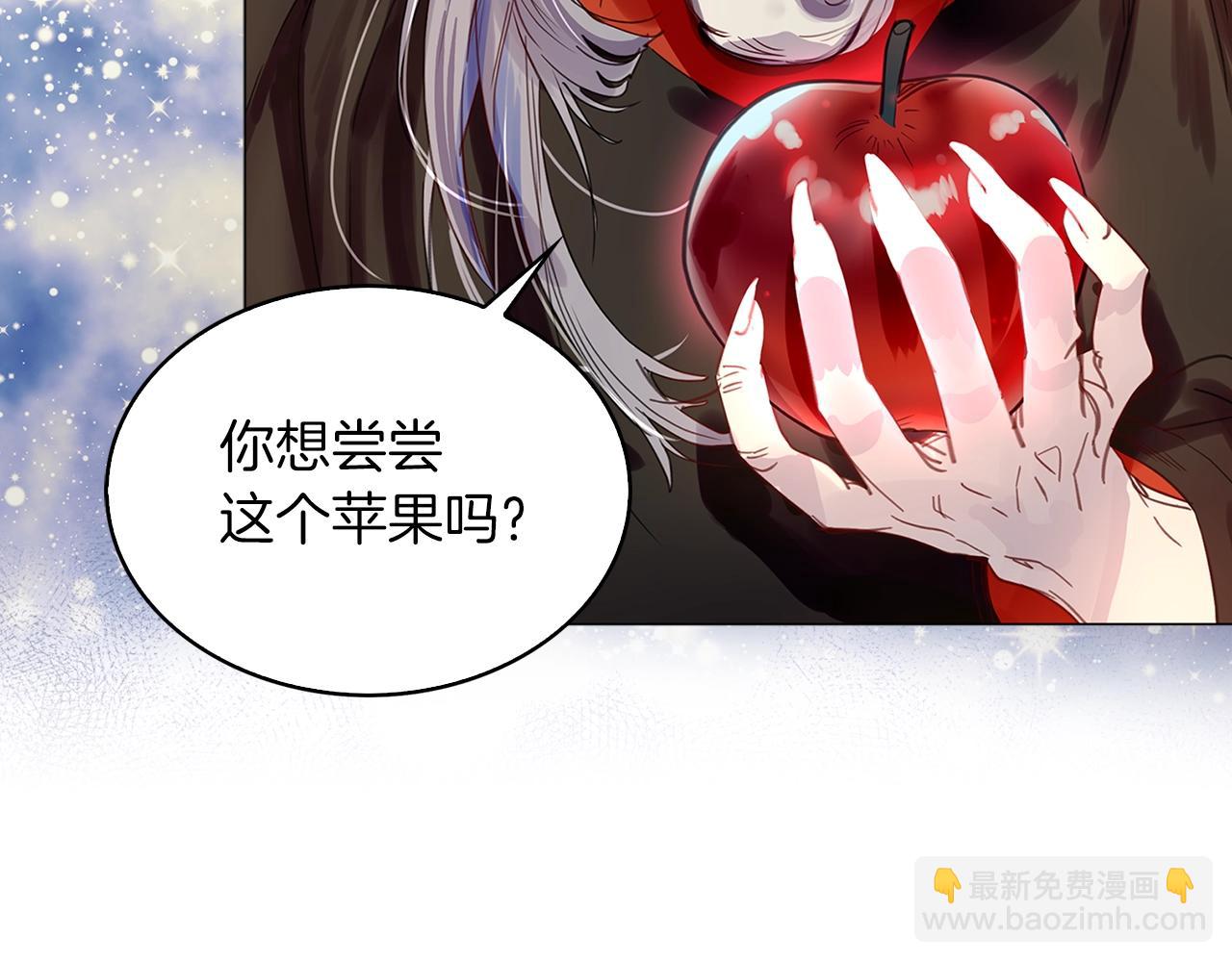 番外22 白雪公主268