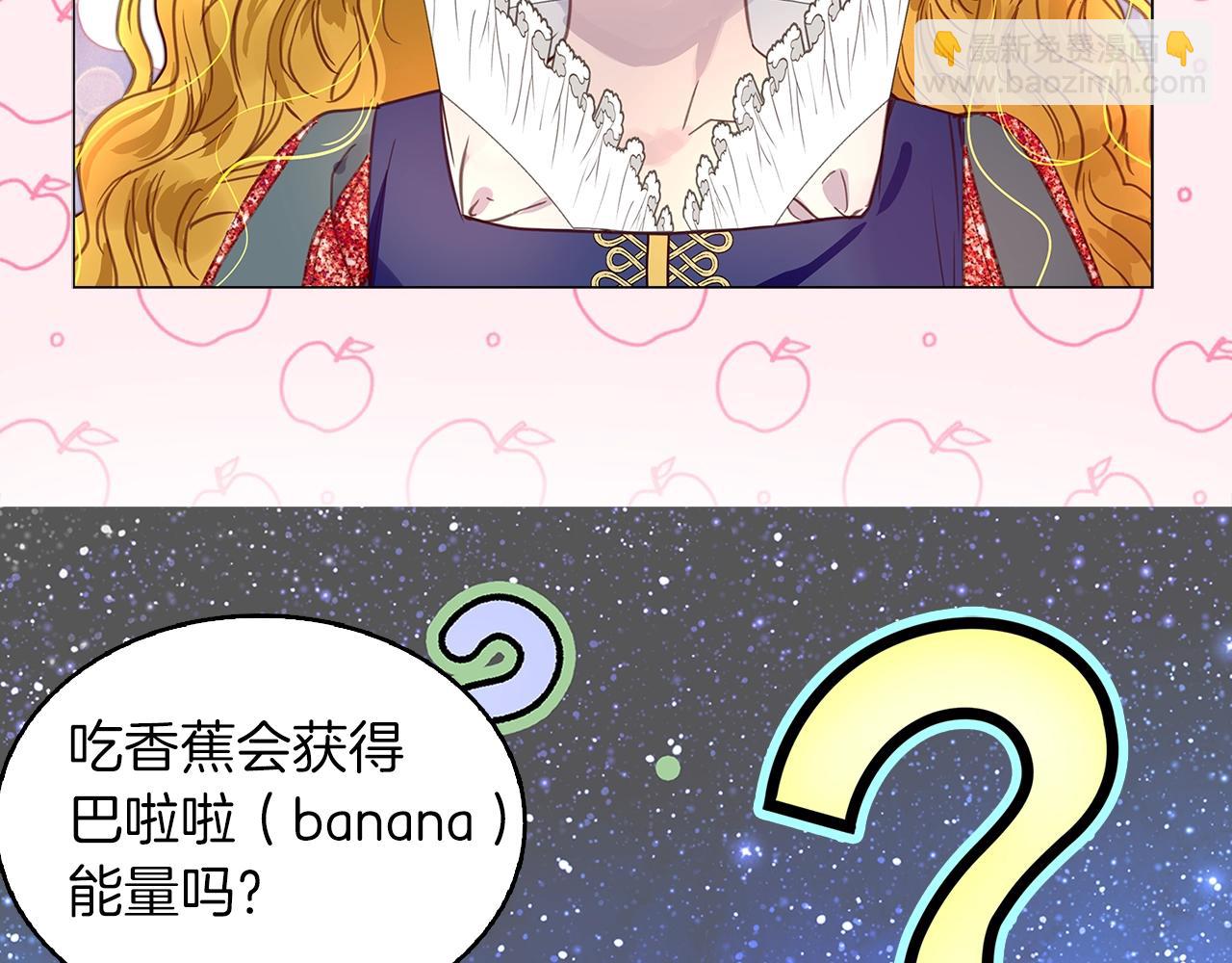 番外22 白雪公主272