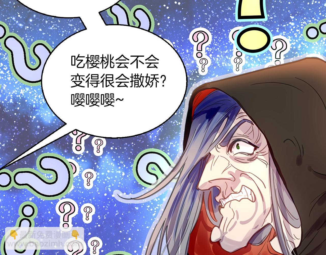 番外22 白雪公主273