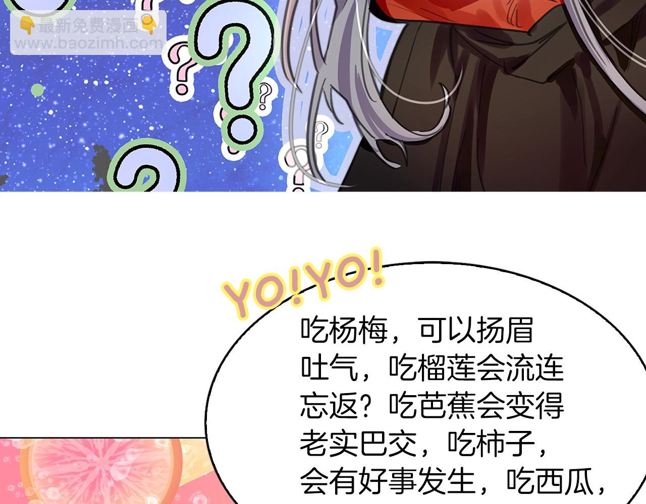 番外22 白雪公主274