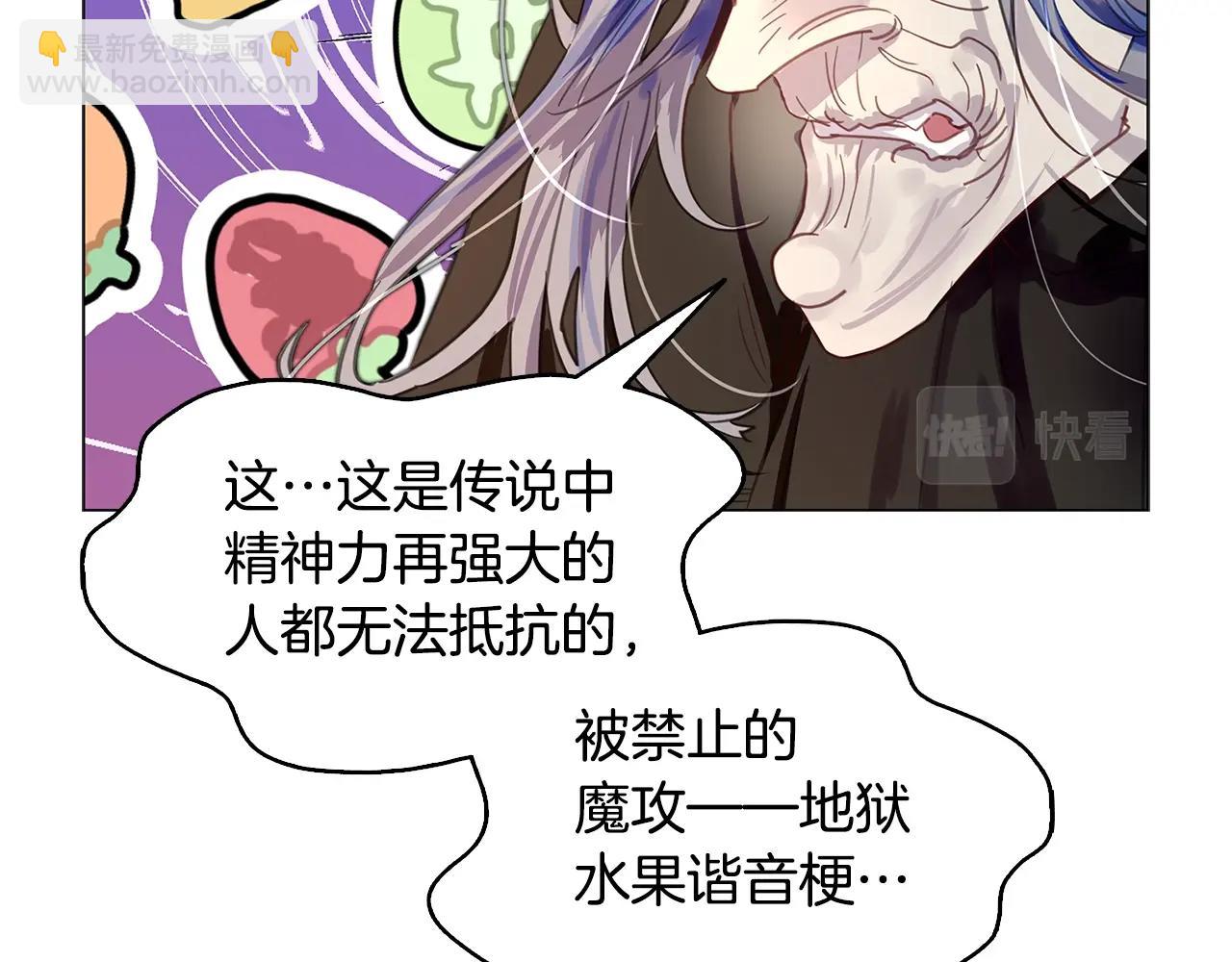 番外22 白雪公主277