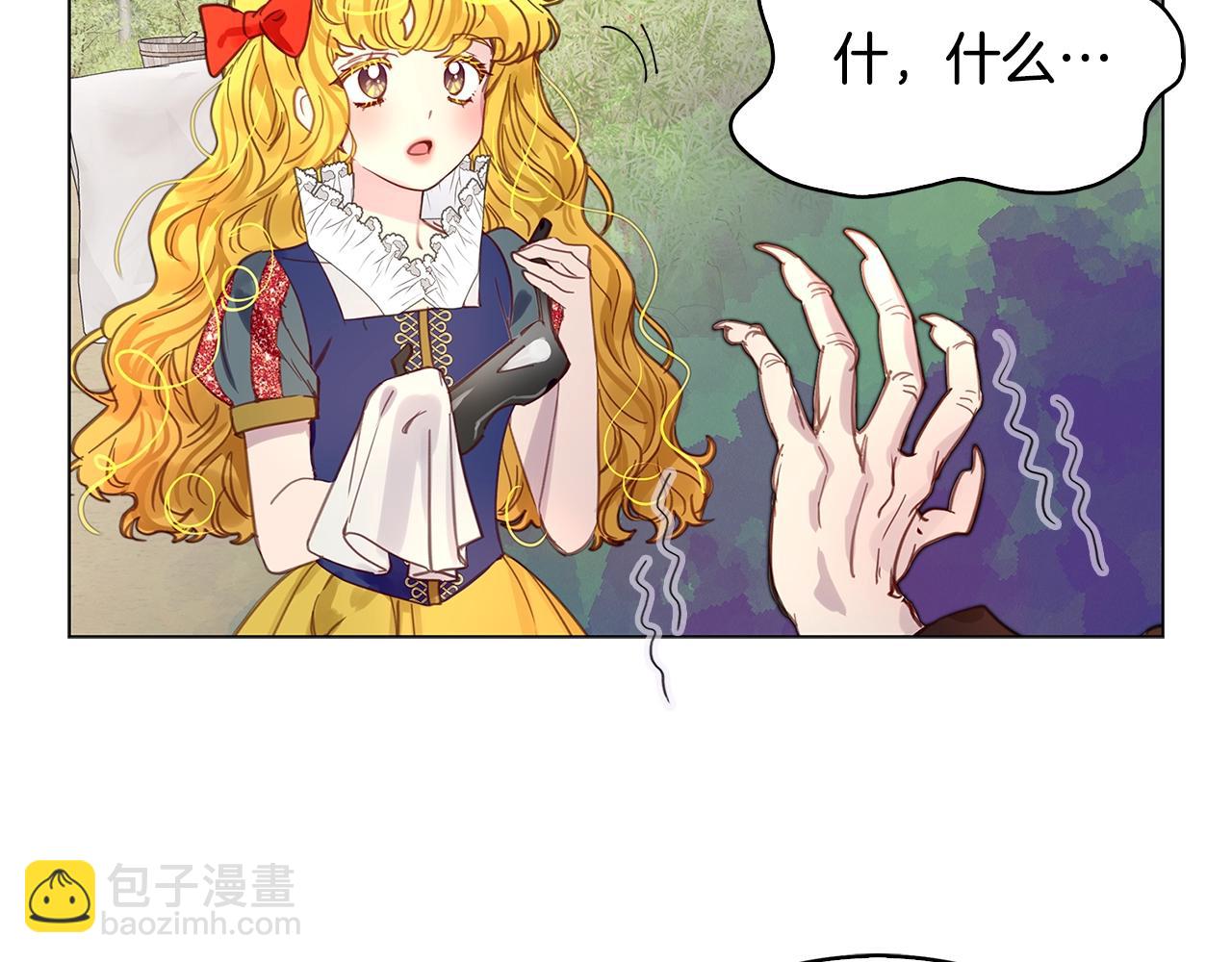 番外22 白雪公主280