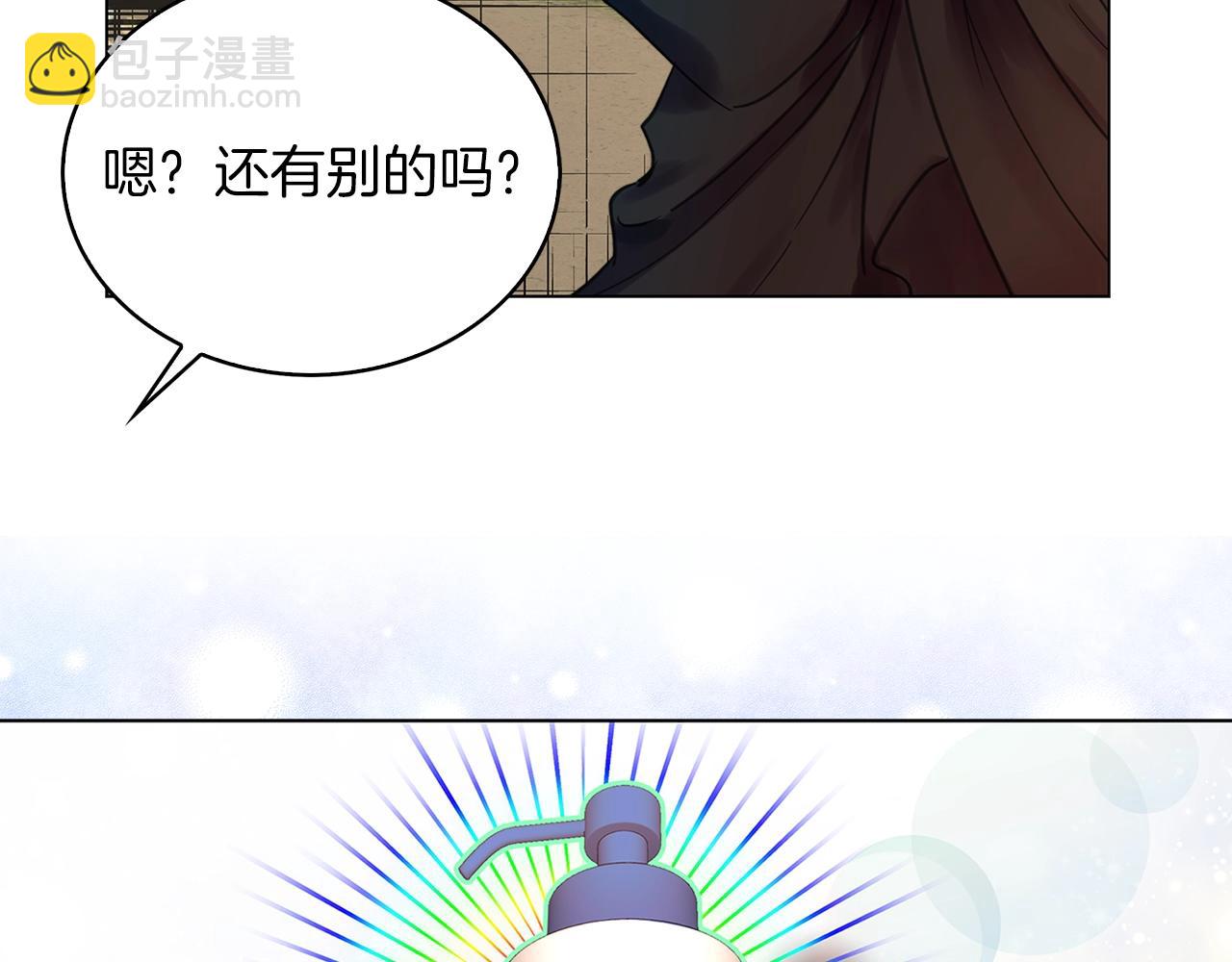 番外22 白雪公主284