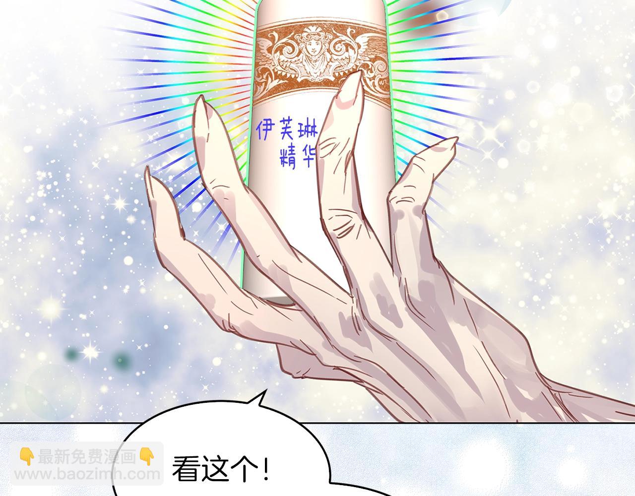番外22 白雪公主285