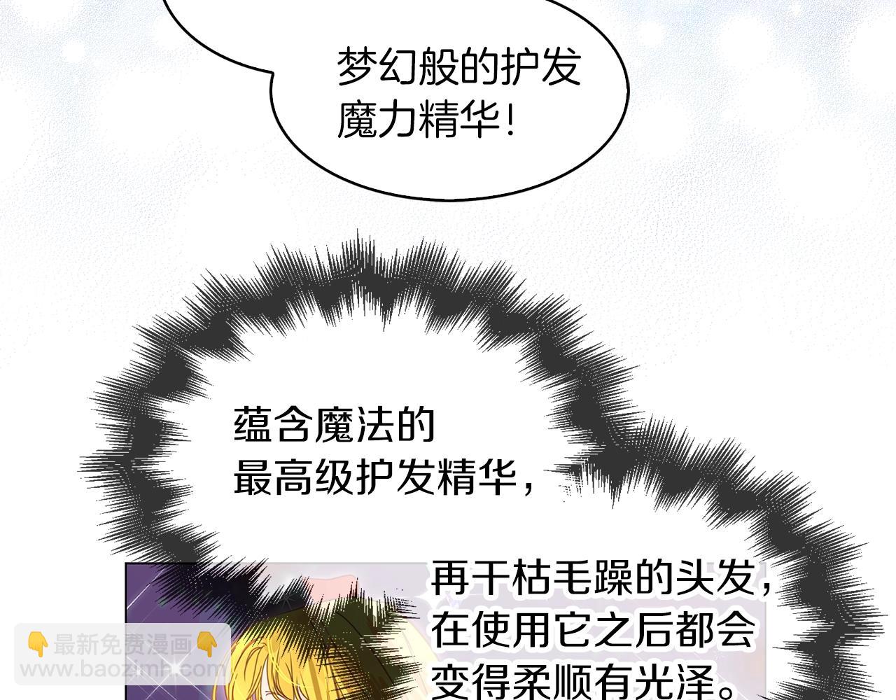 番外22 白雪公主286