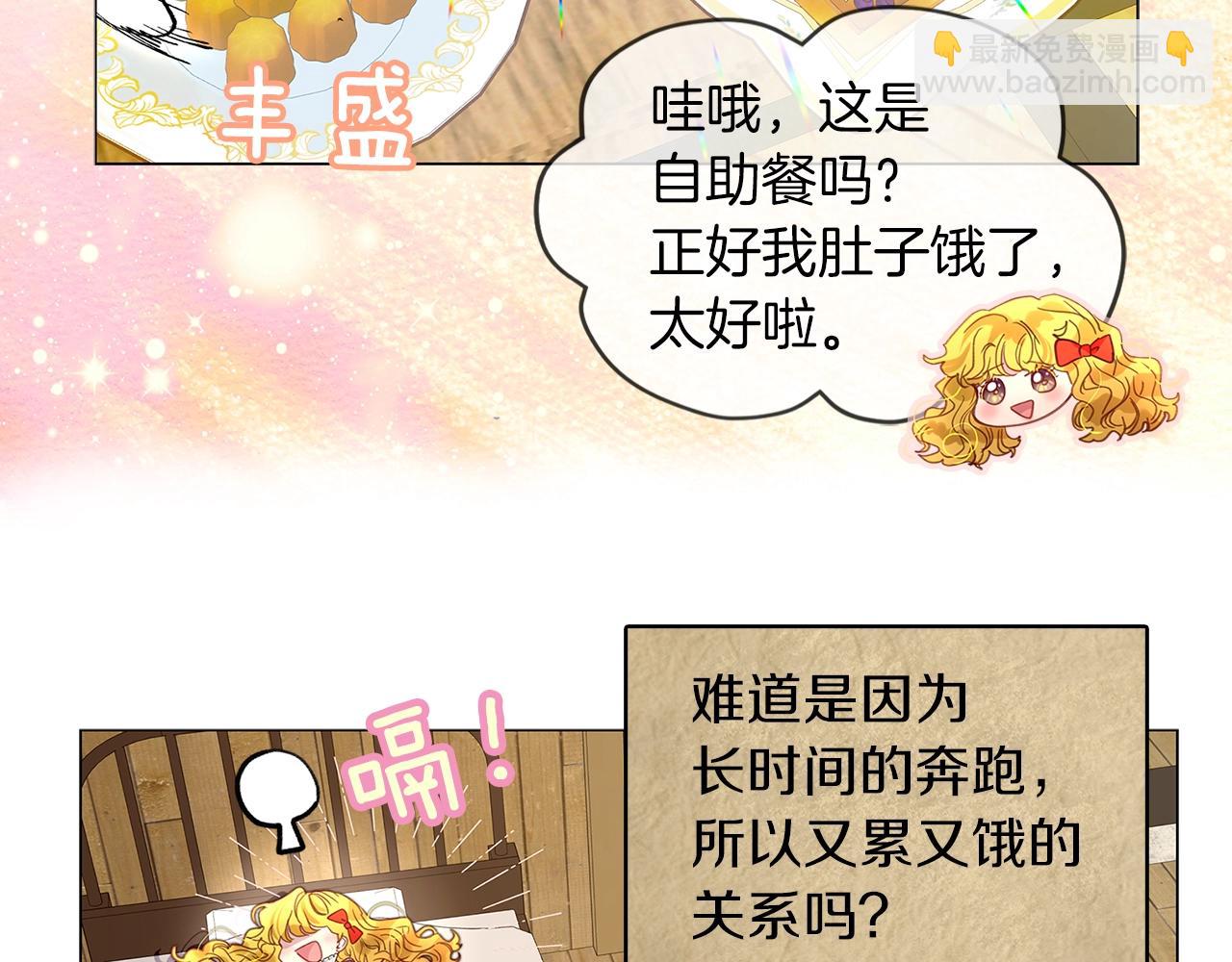 番外22 白雪公主29