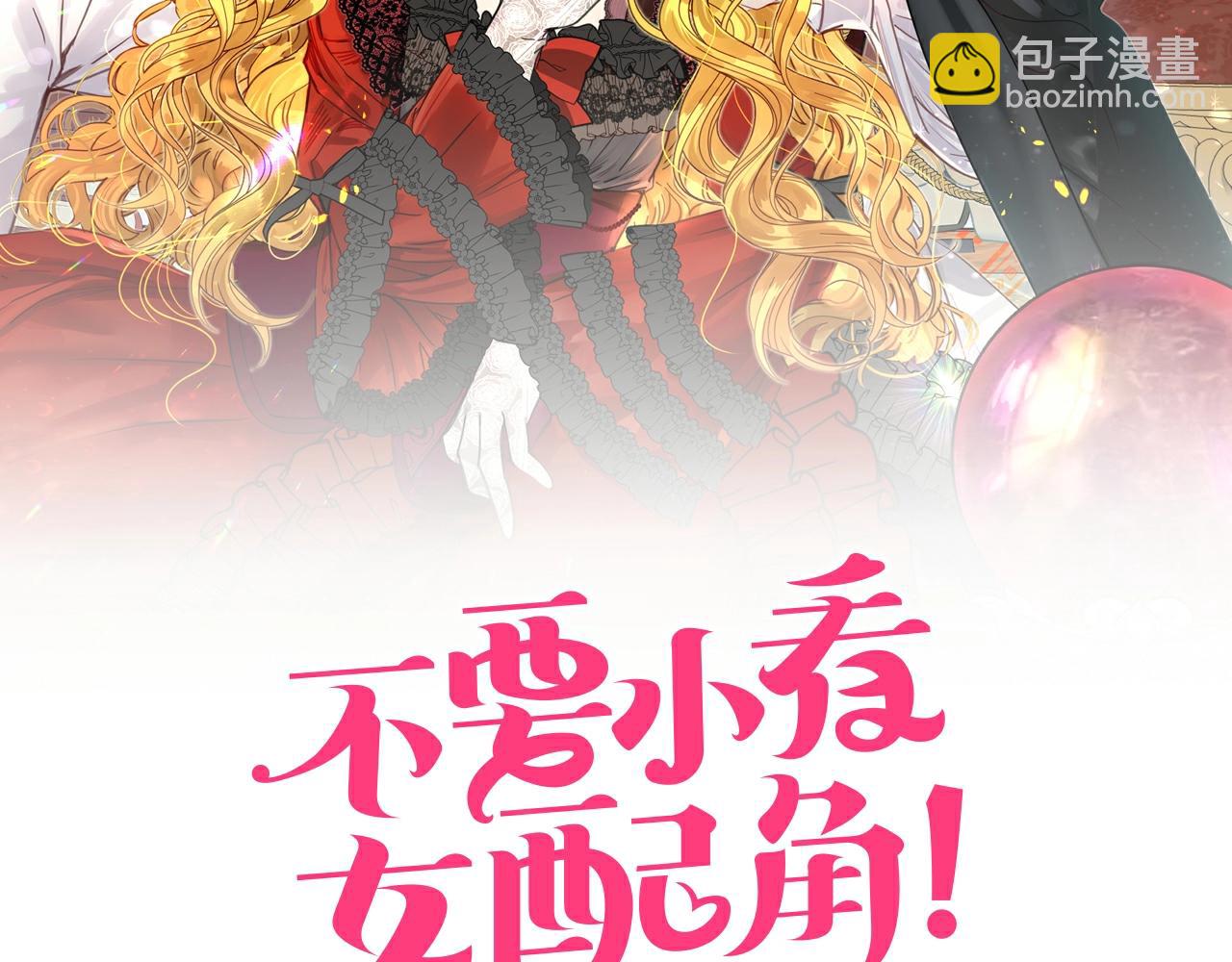 番外23 白雪公主31