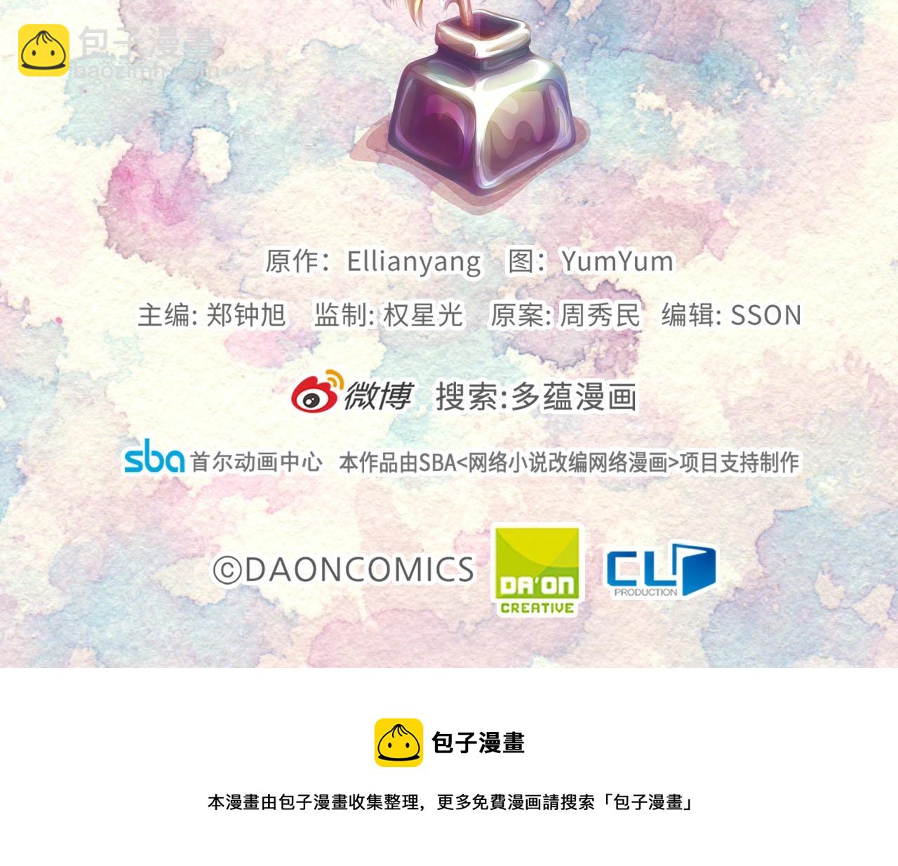 番外23 白雪公主3111