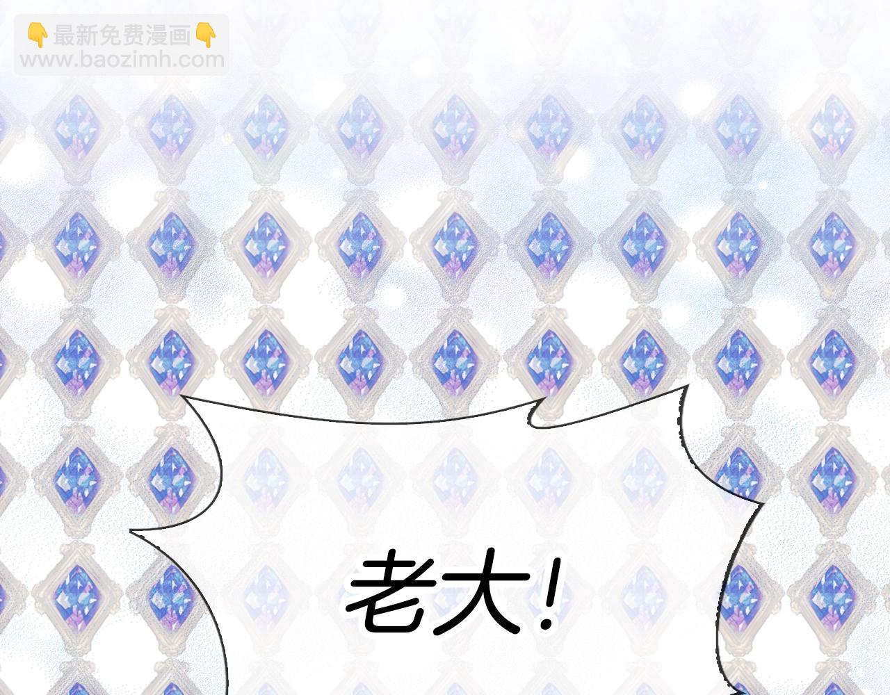 番外23 白雪公主317