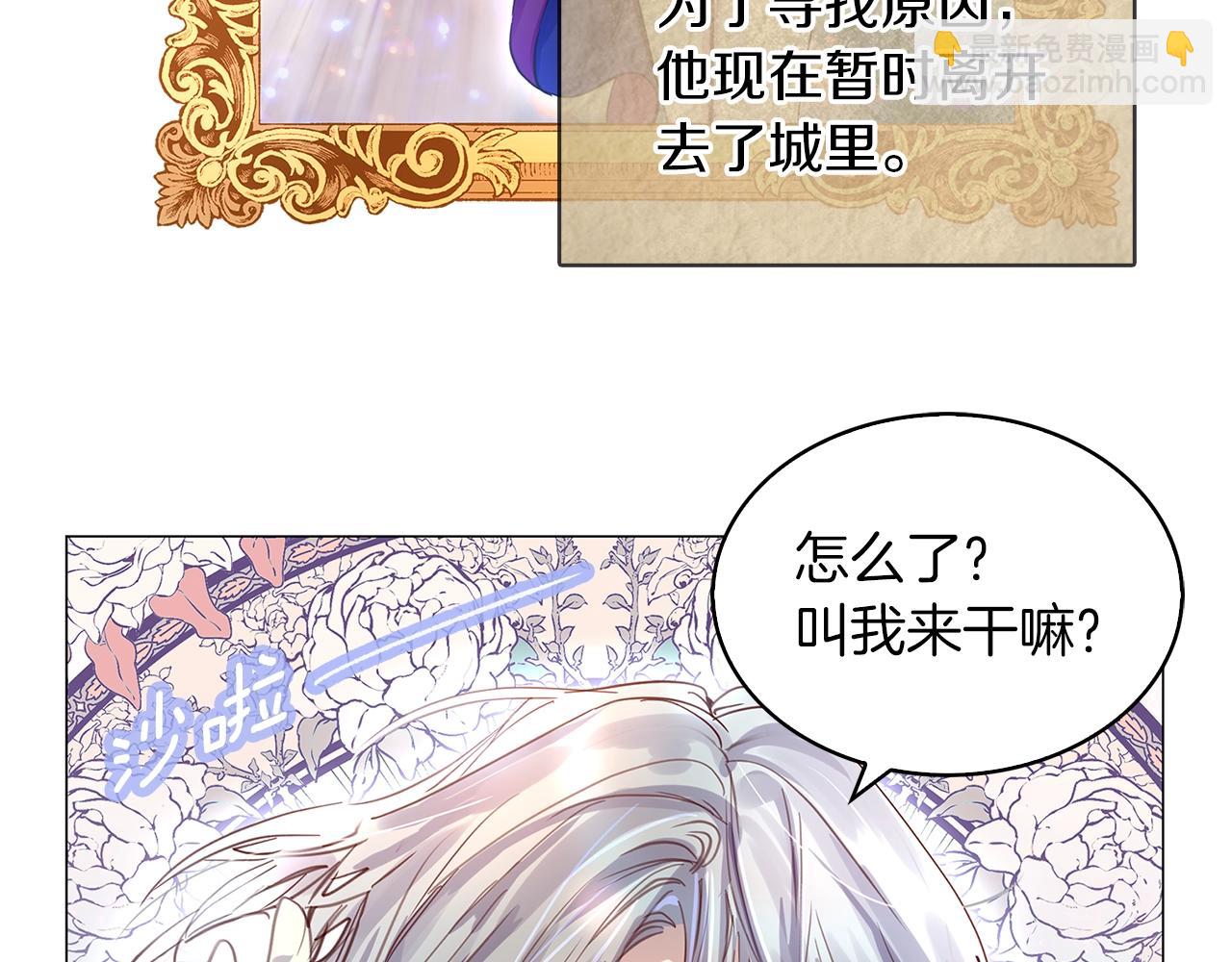 番外23 白雪公主324