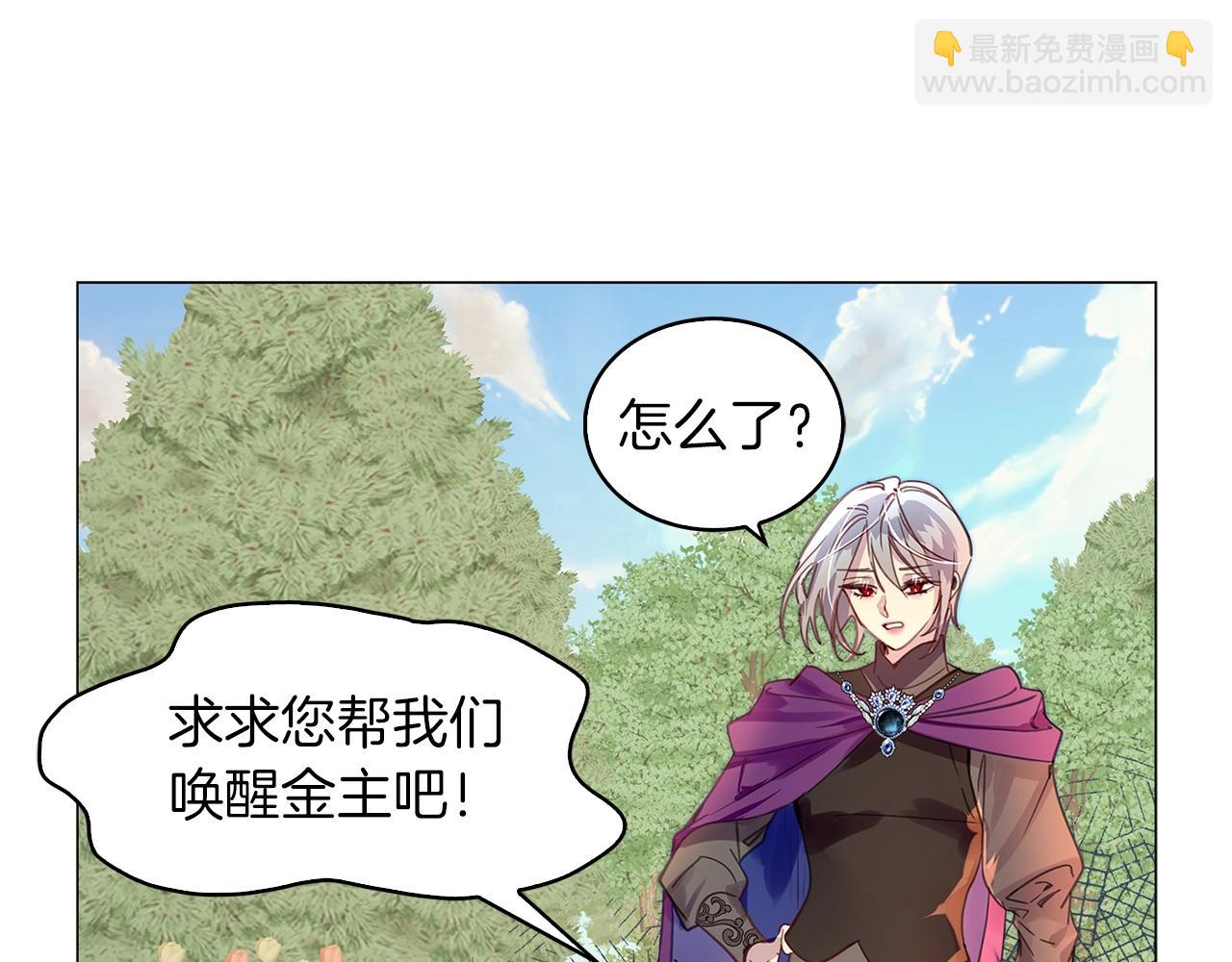 番外23 白雪公主327