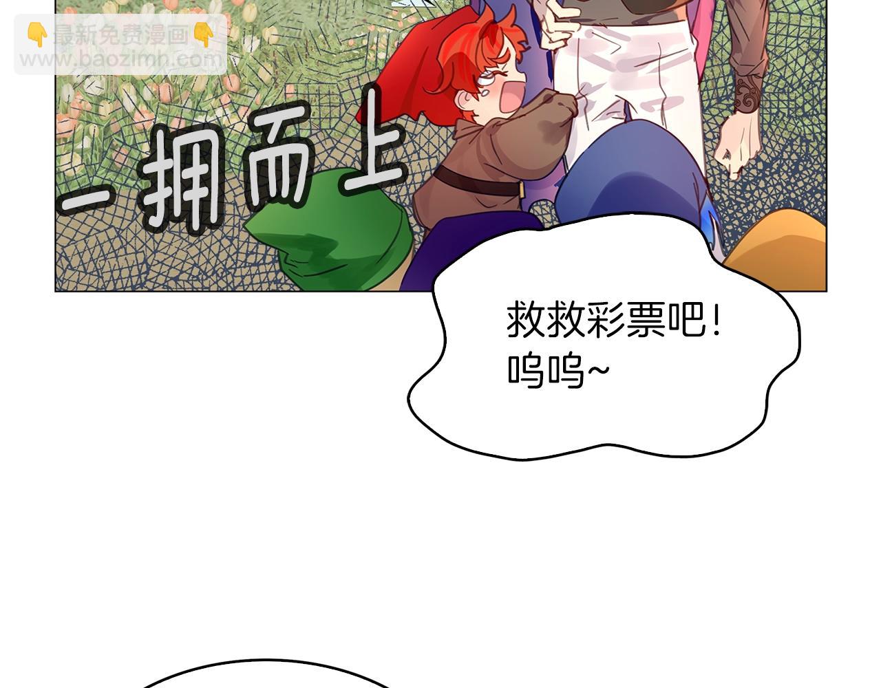 番外23 白雪公主328