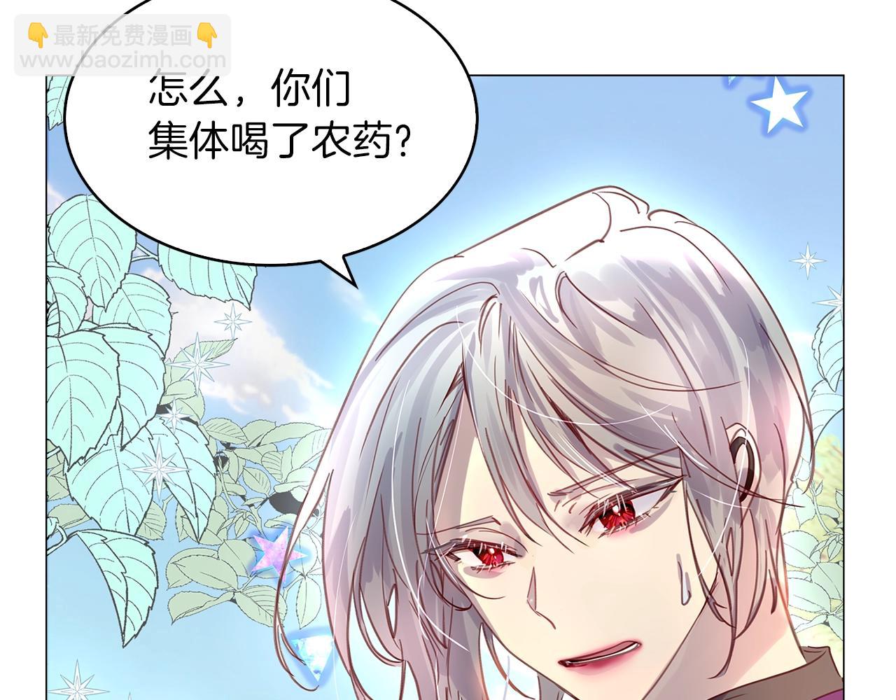 番外23 白雪公主329