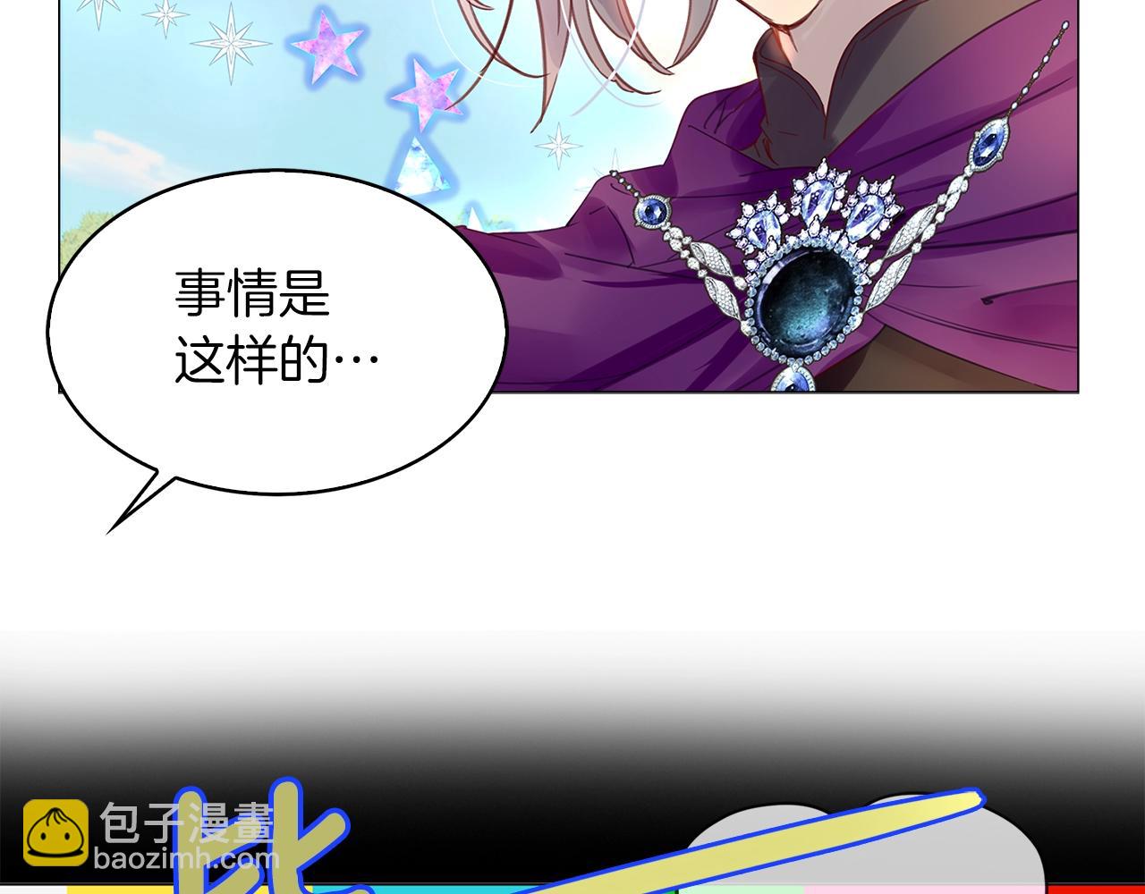 番外23 白雪公主330