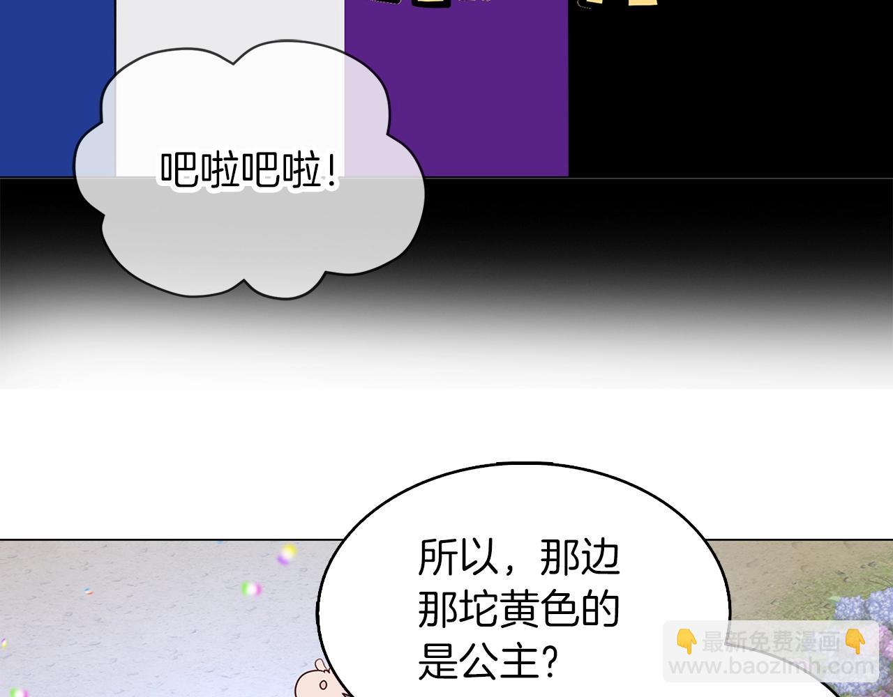 番外23 白雪公主332