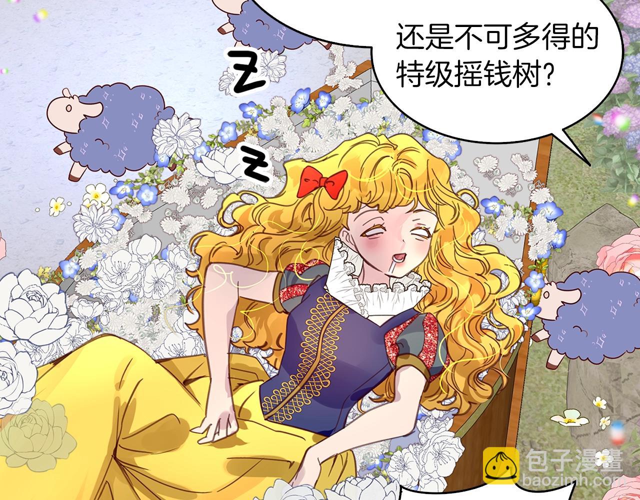番外23 白雪公主333