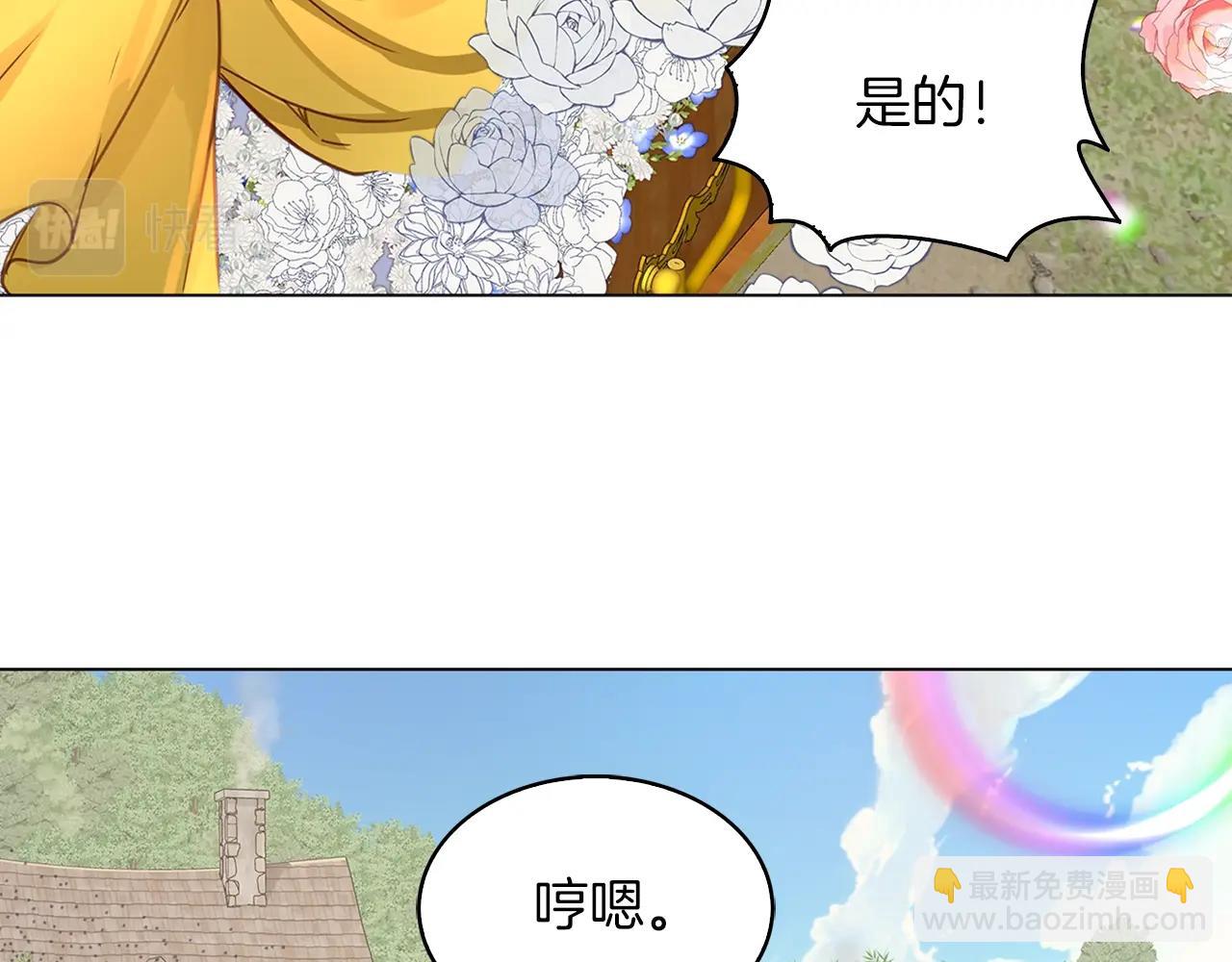 番外23 白雪公主334