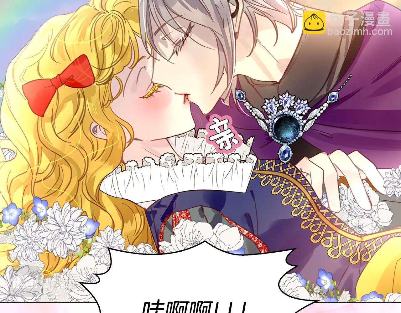 番外23 白雪公主350
