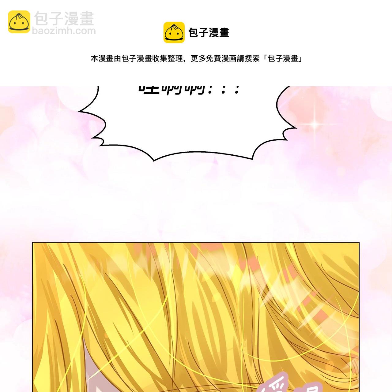 番外23 白雪公主351