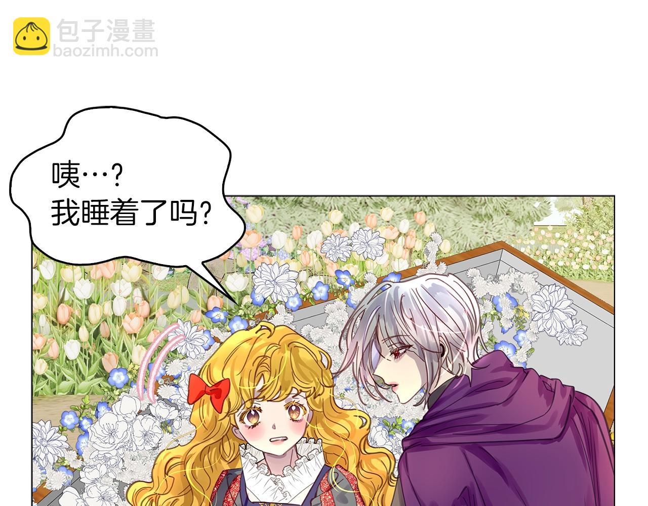 番外23 白雪公主354