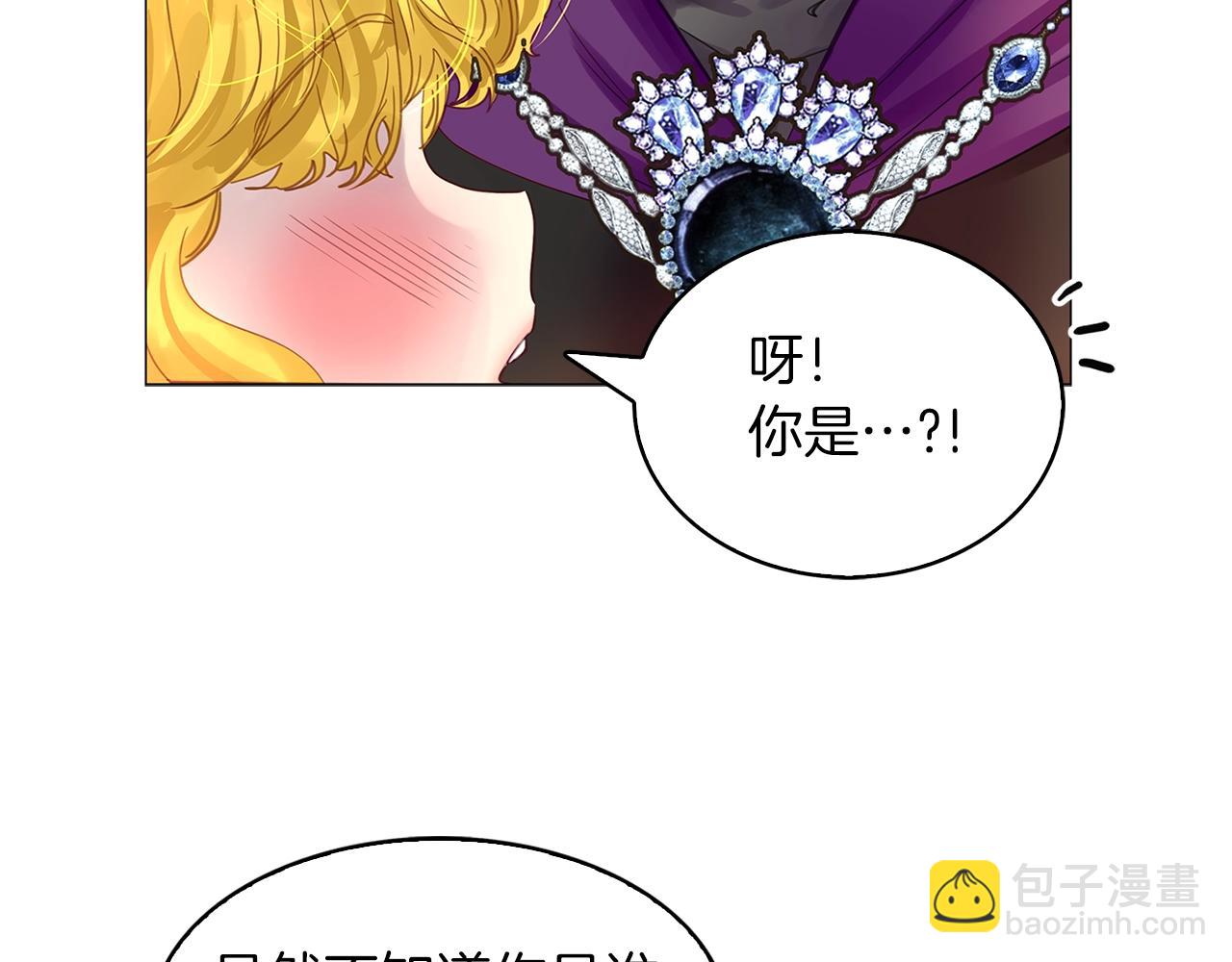 番外23 白雪公主357