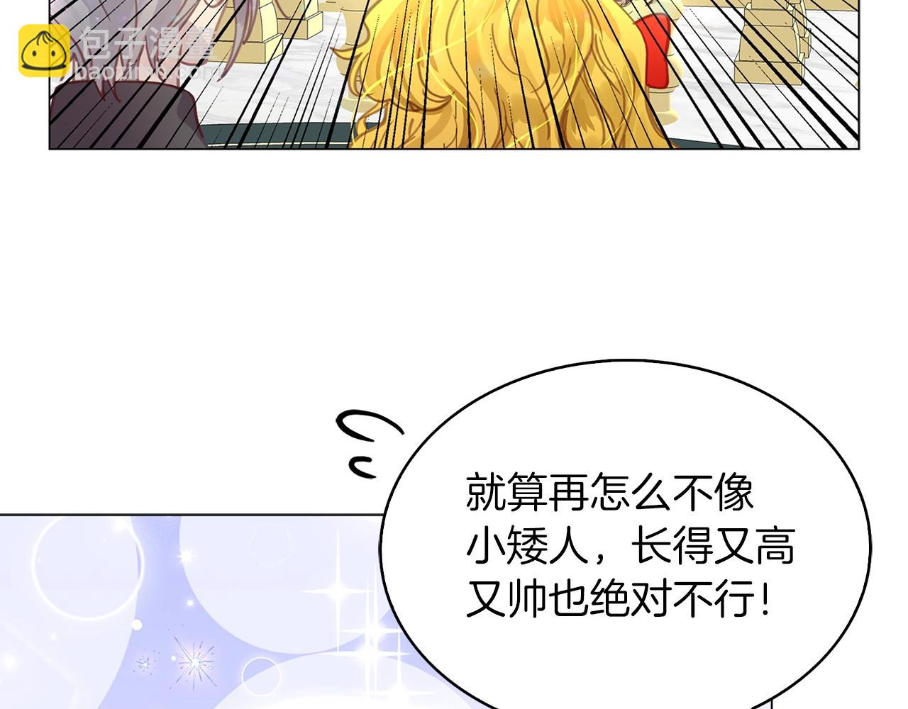 番外23 白雪公主361