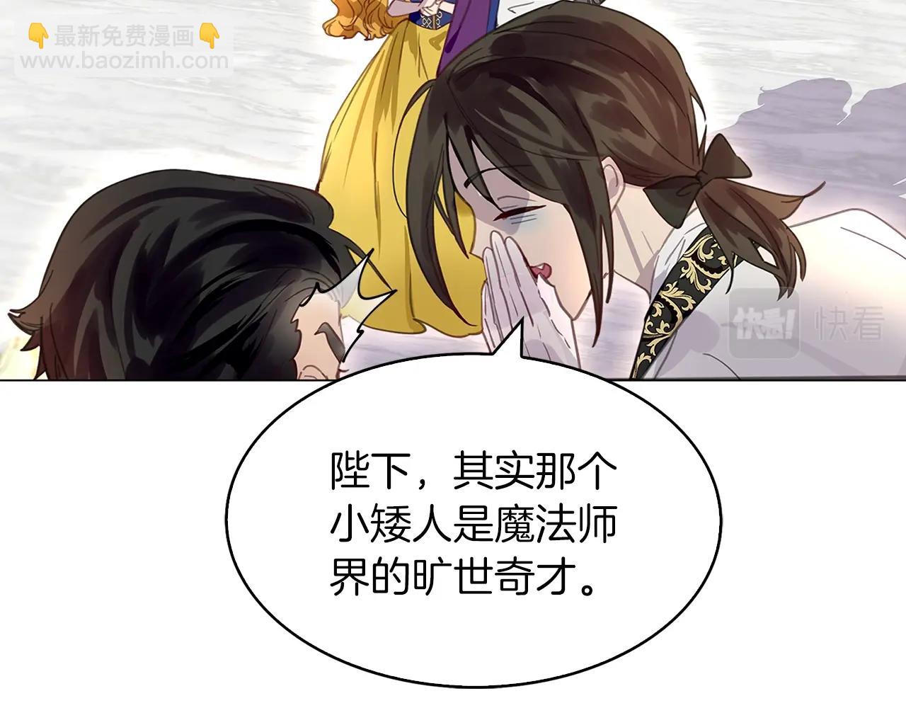 番外23 白雪公主364