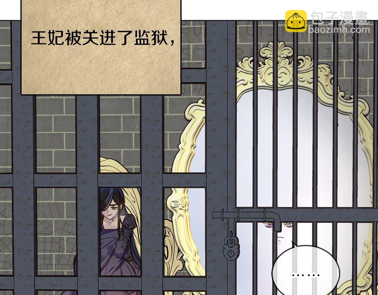 番外23 白雪公主369