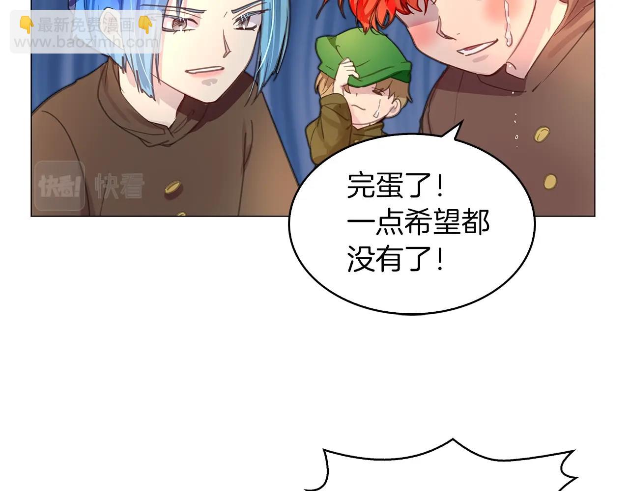 番外23 白雪公主37