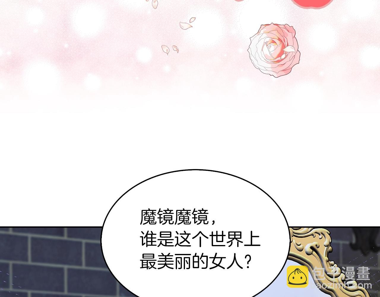 番外23 白雪公主374