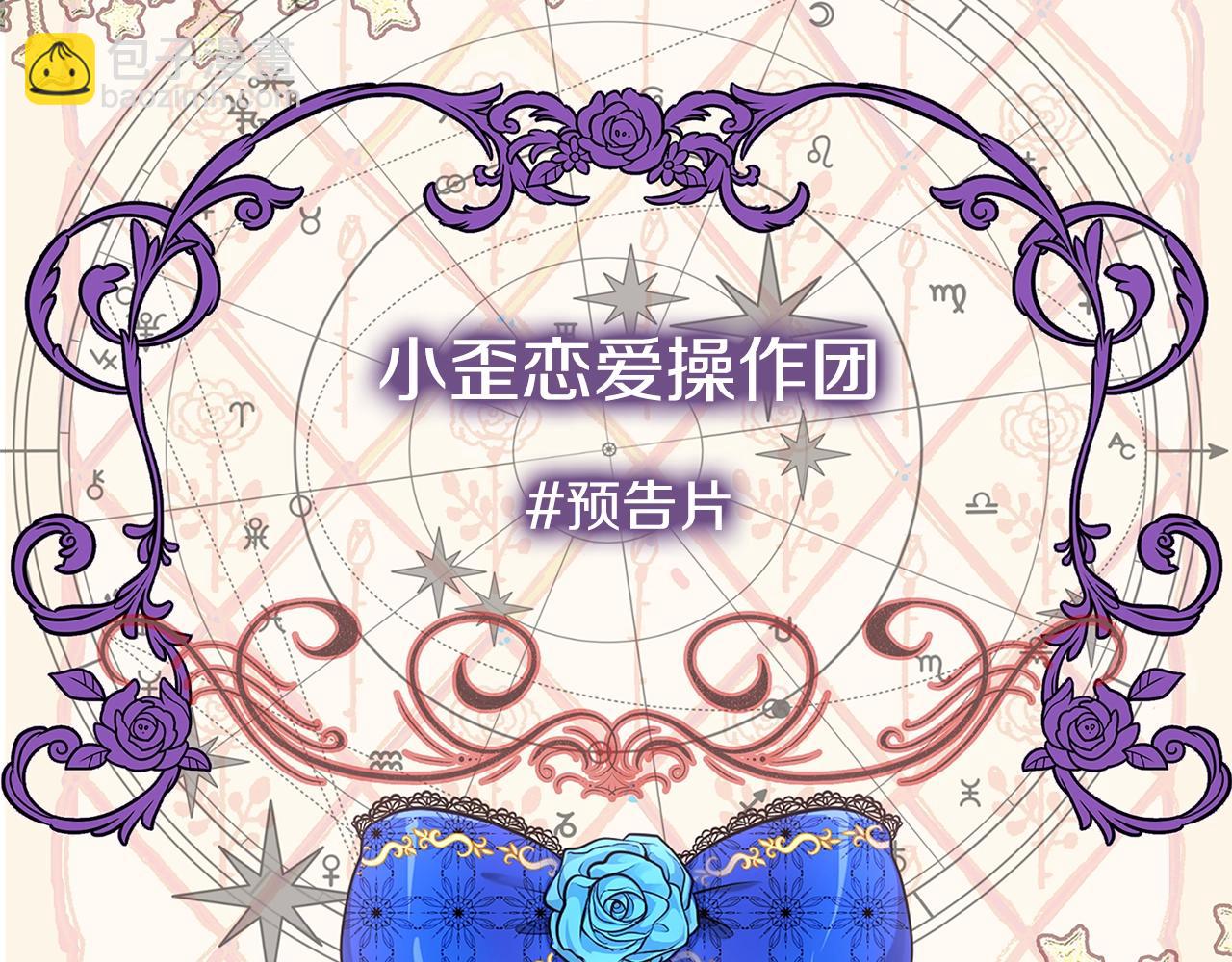 番外23 白雪公主385