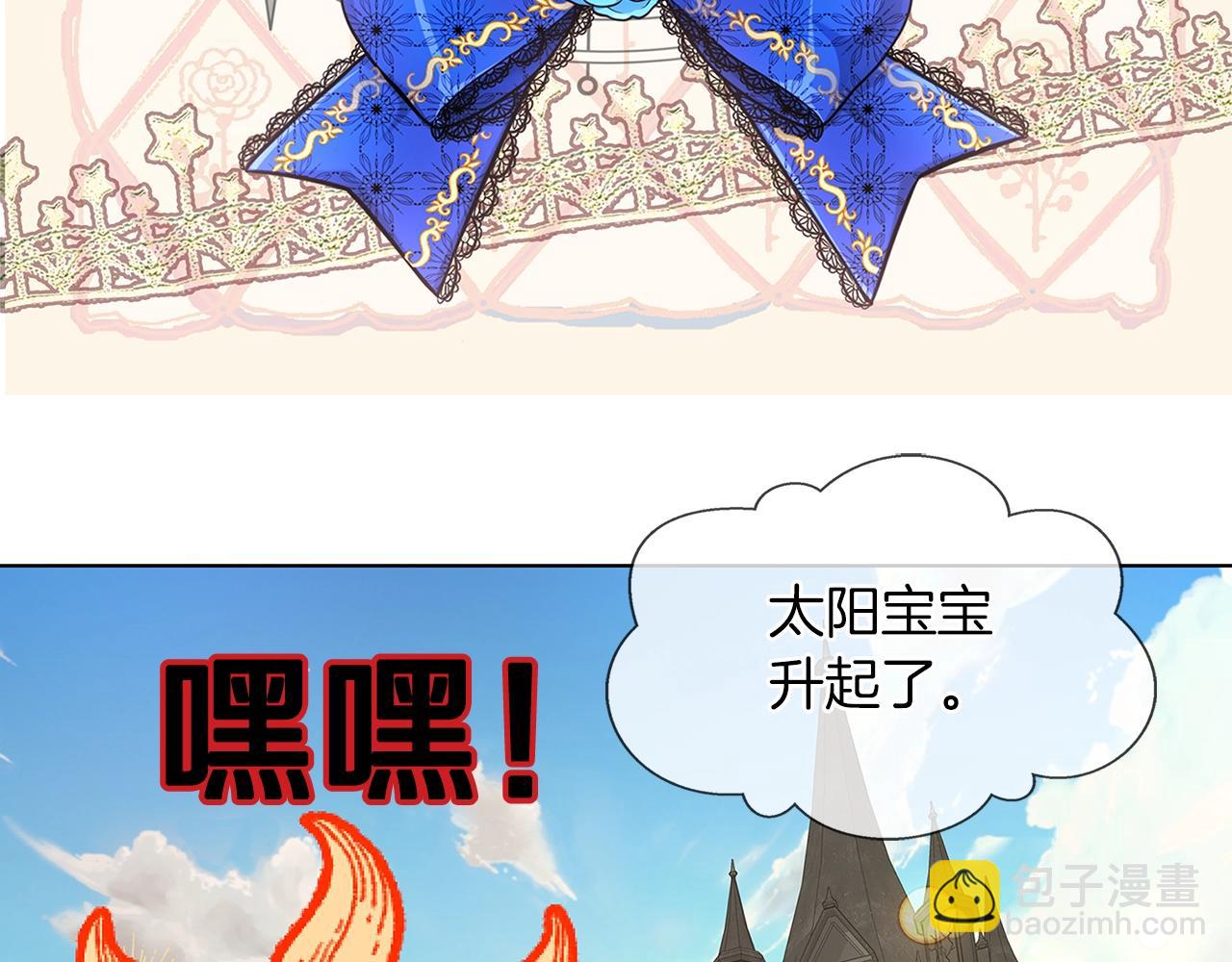 番外23 白雪公主386