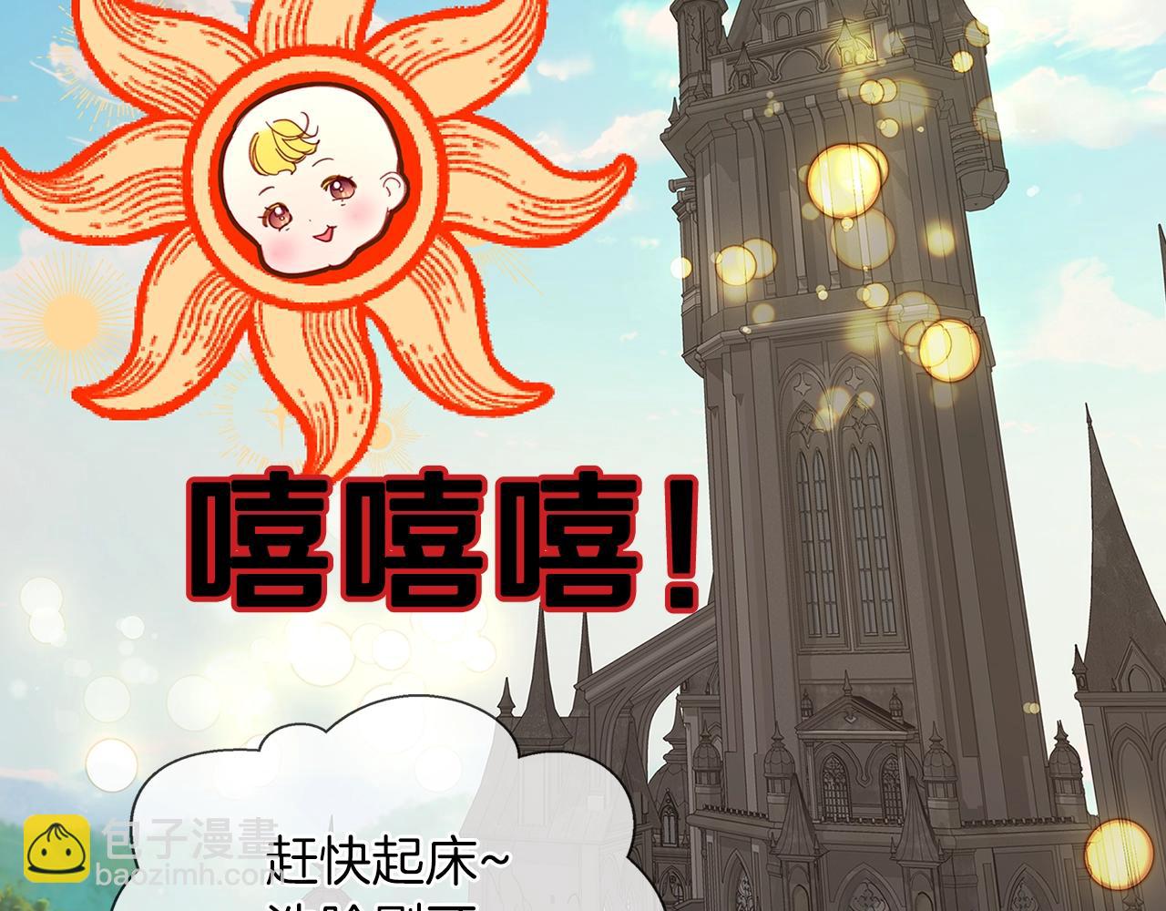 番外23 白雪公主387