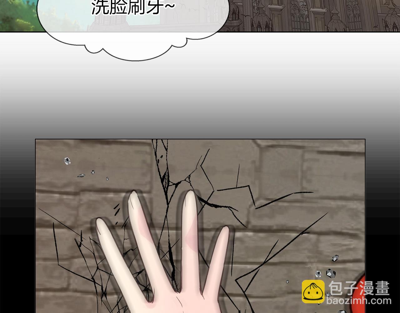 番外23 白雪公主388