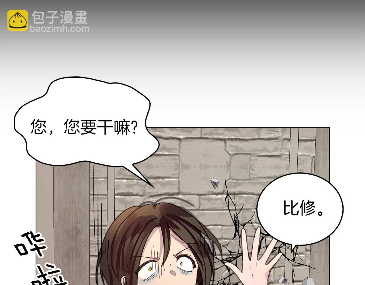 番外23 白雪公主390