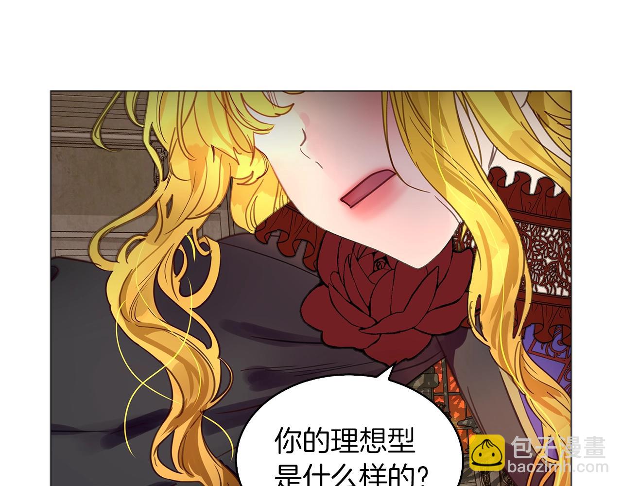 番外23 白雪公主392
