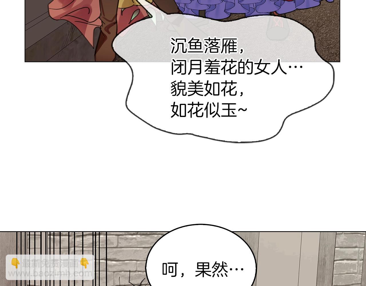 番外23 白雪公主397