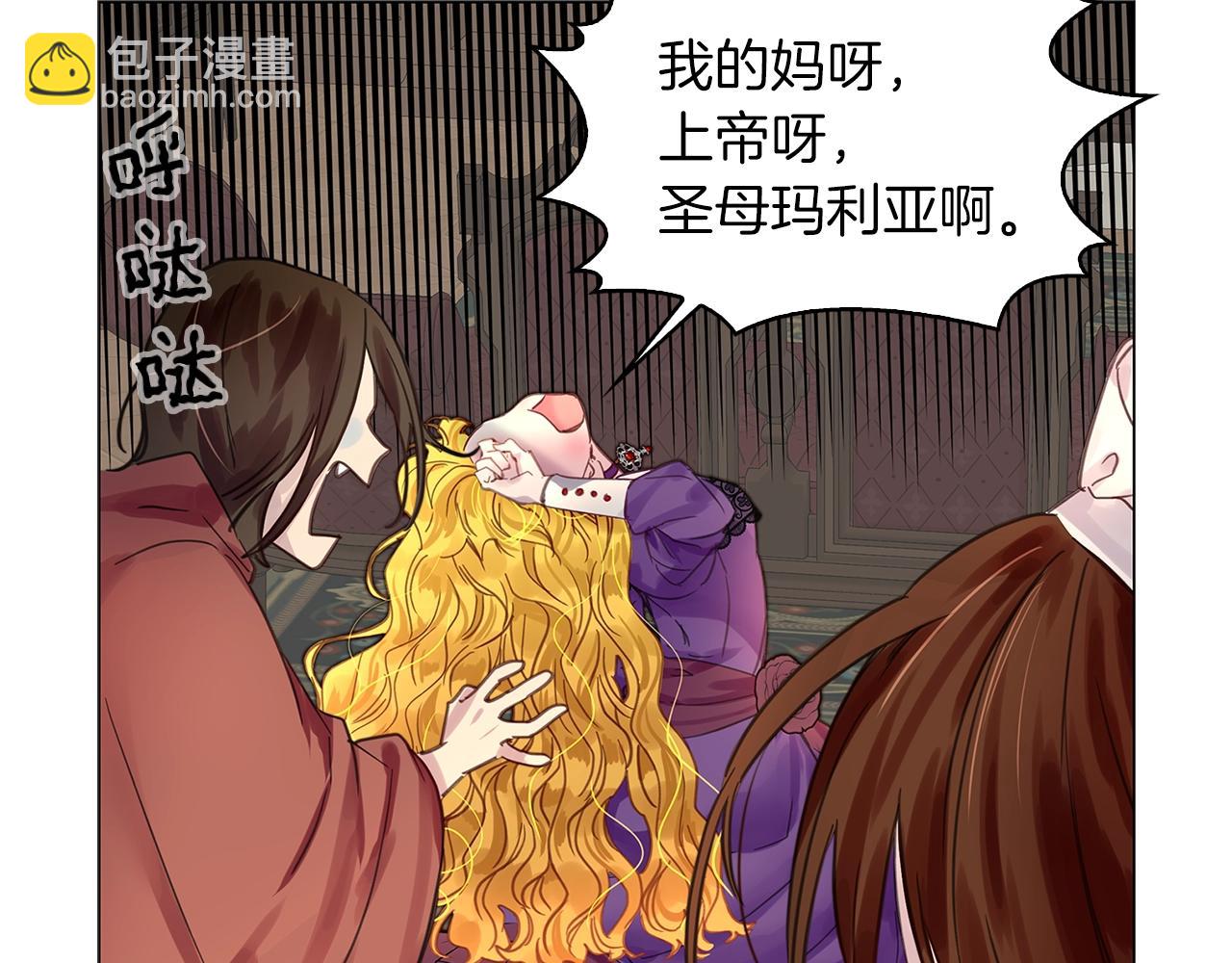 番外24 小歪恋爱操作团169