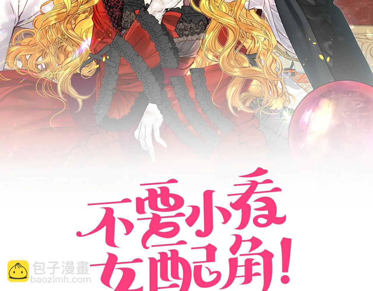 番外25 小歪恋爱操作团21