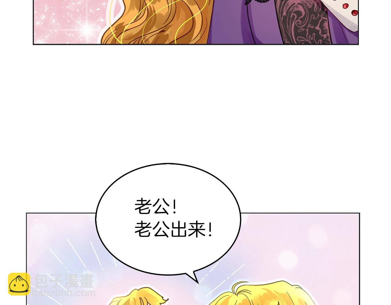 番外25 小歪恋爱操作团2101