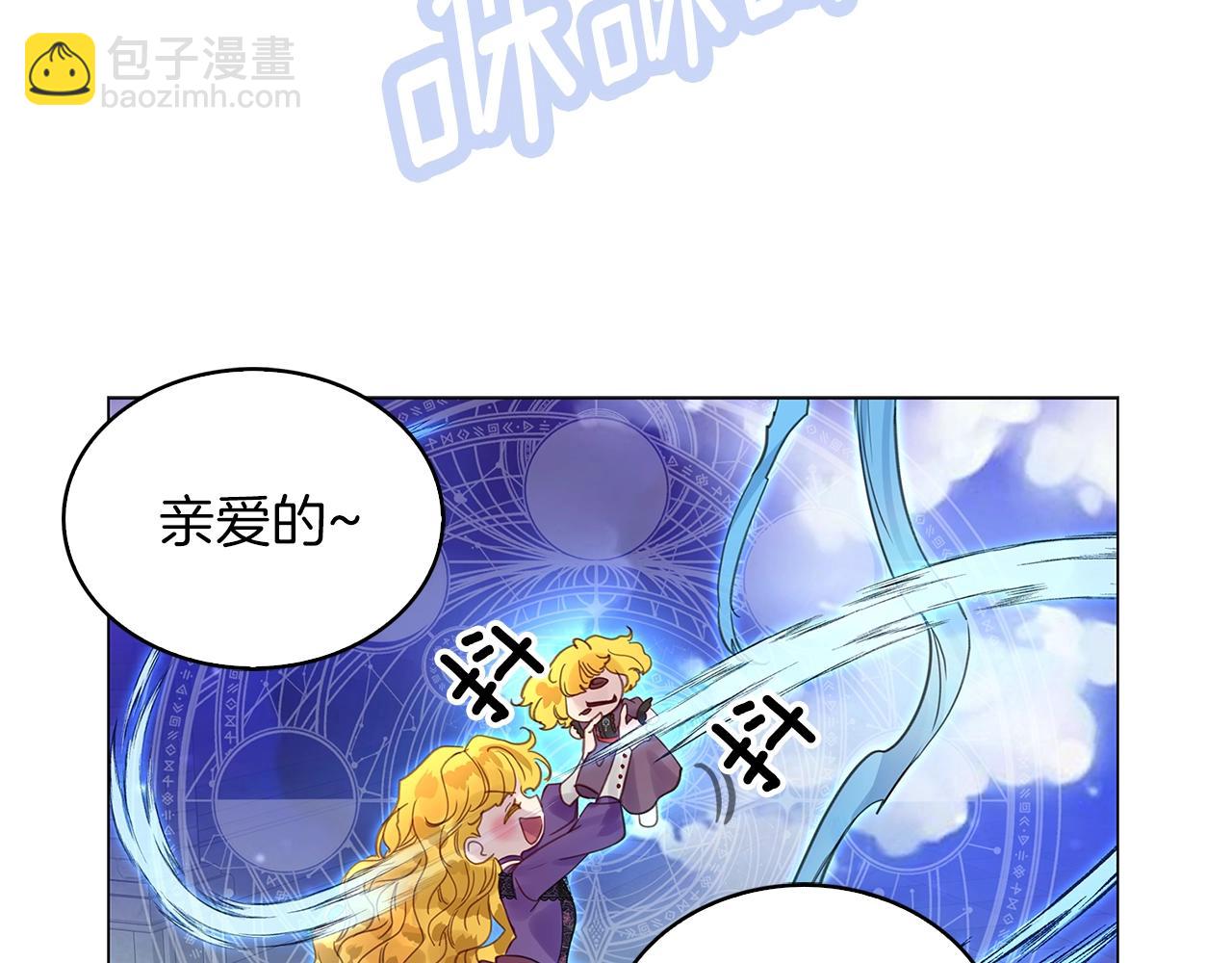 番外25 小歪恋爱操作团2103