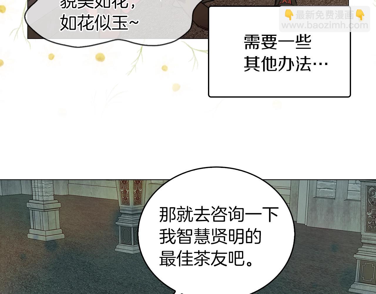 番外25 小歪恋爱操作团211