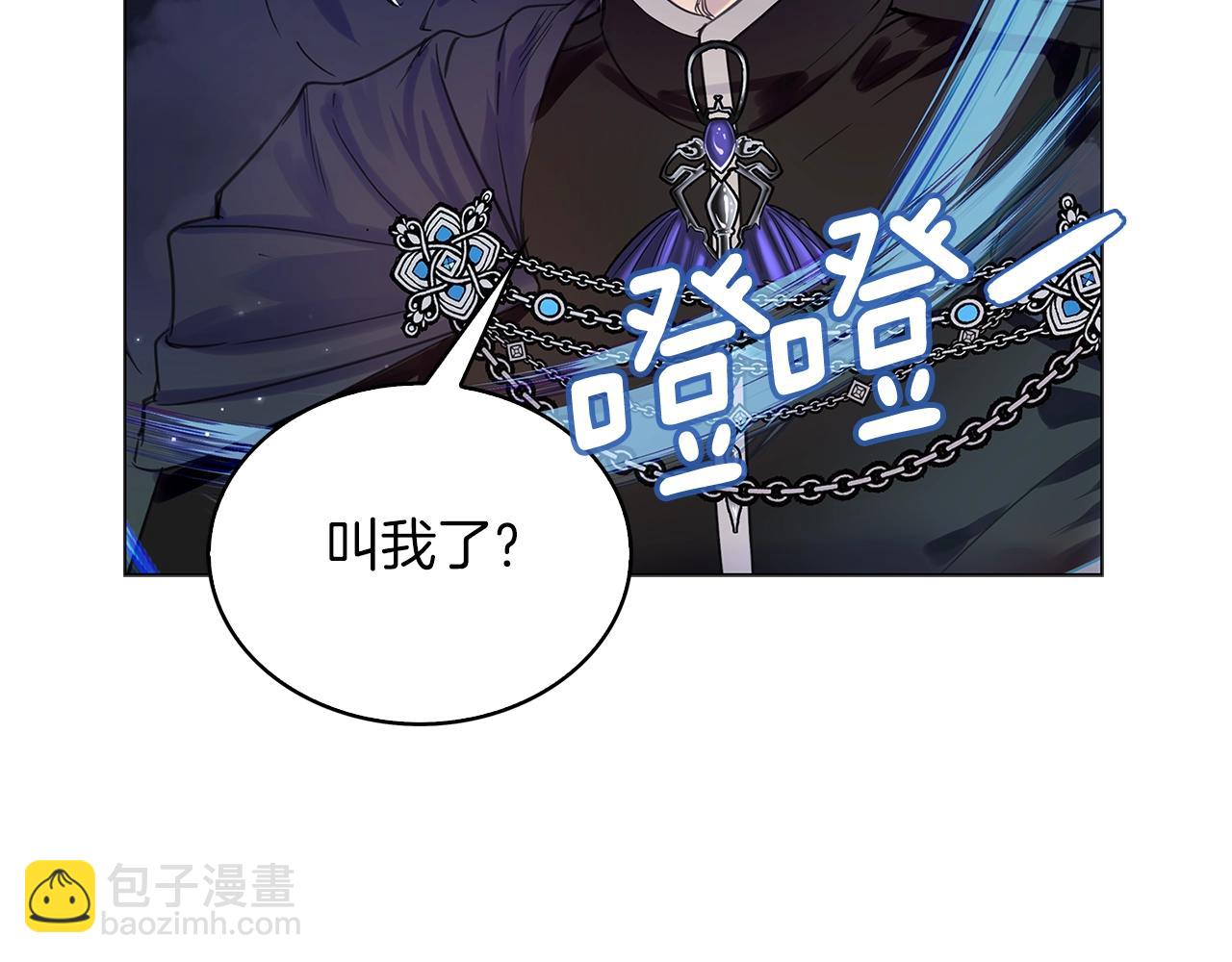 番外25 小歪恋爱操作团2111