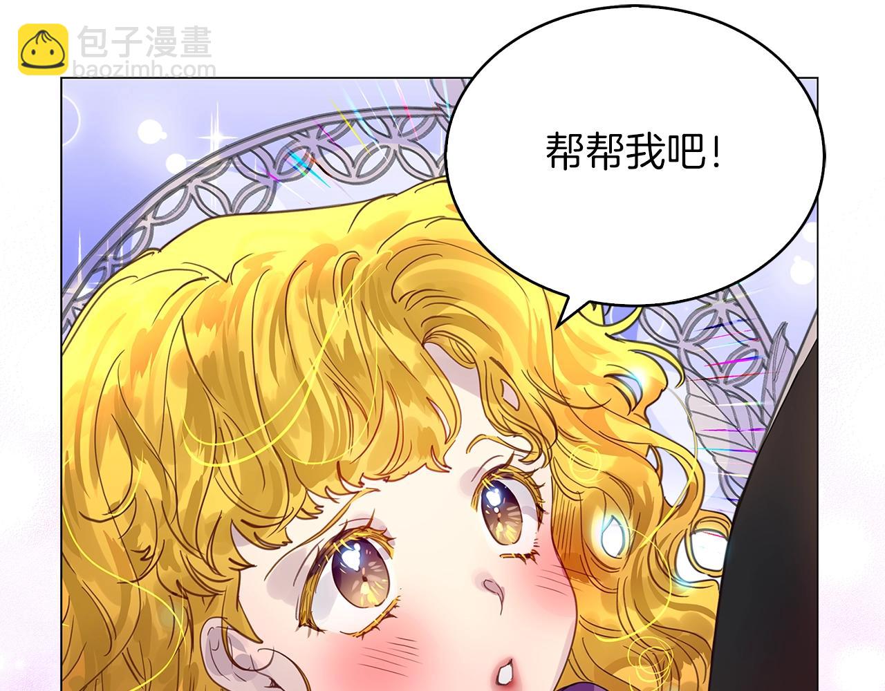 番外25 小歪恋爱操作团2114