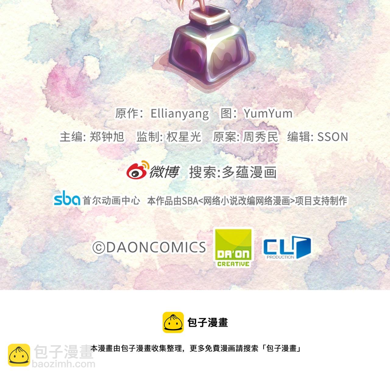 番外25 小歪恋爱操作团2118