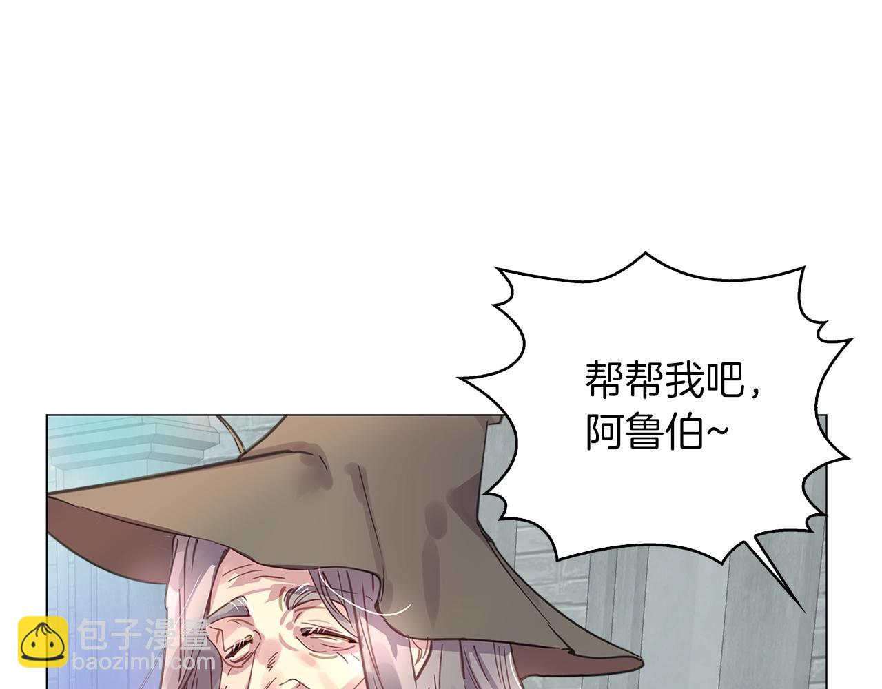 番外25 小歪恋爱操作团213