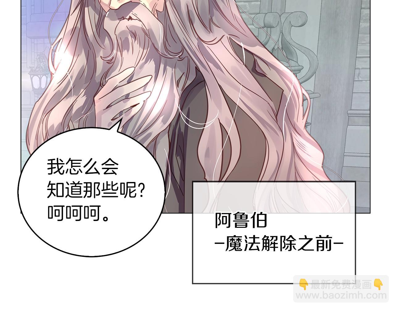 番外25 小歪恋爱操作团214